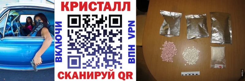 АМФ Розовый OMG сайт Ярцево сколько стоит
