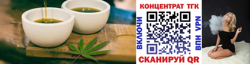 ссылка на мегу   магазин    Ярцево  Печенье с ТГК марихуана 