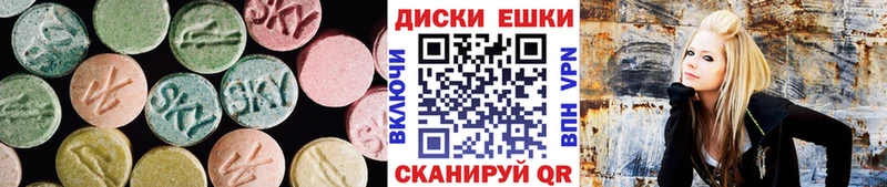 Экстази louis Vuitton Ярцево
