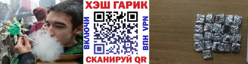 купить наркотики сайты  Ярцево  ГАШИШ ice o lator 