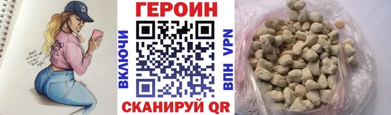 ГЕРОИН афганец купить наркотик Ярцево