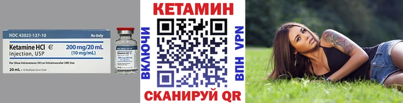 дарнет шоп  Ярцево  Кетамин VHQ 