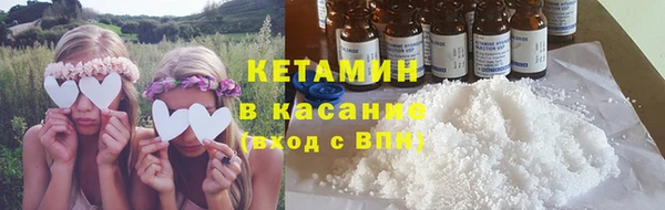 2c-b Володарск