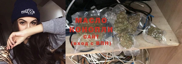 2c-b Володарск