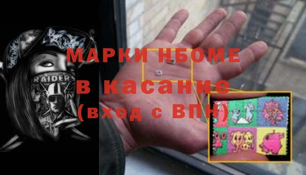 2c-b Володарск