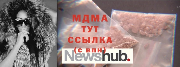 2c-b Володарск