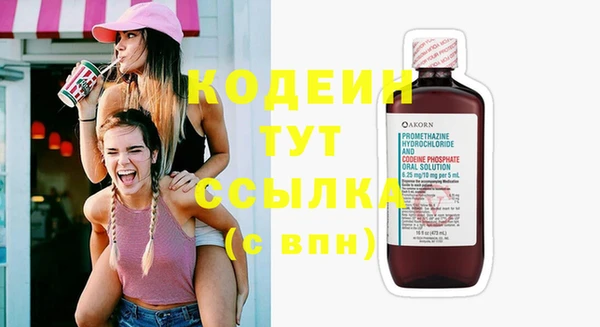 спайс Волоколамск