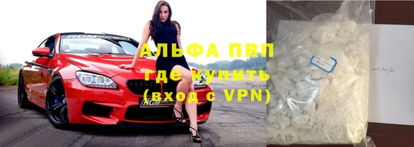 мяу мяу мука Волосово