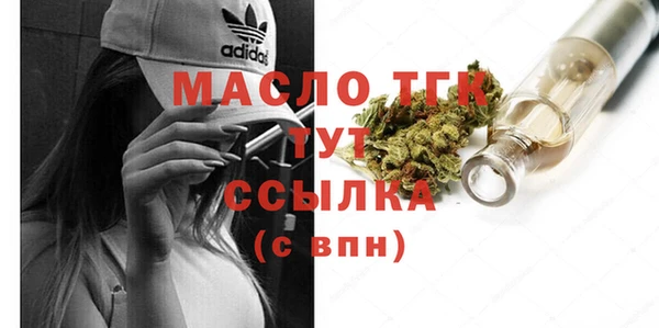 2c-b Володарск