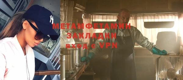 мяу мяу мука Волосово