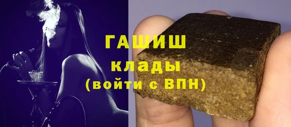спайс Волоколамск