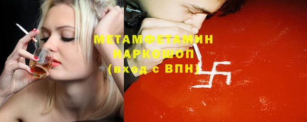 спайс Волоколамск