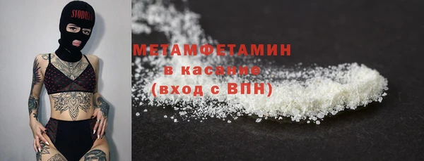 спайс Волоколамск