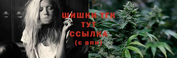 2c-b Володарск
