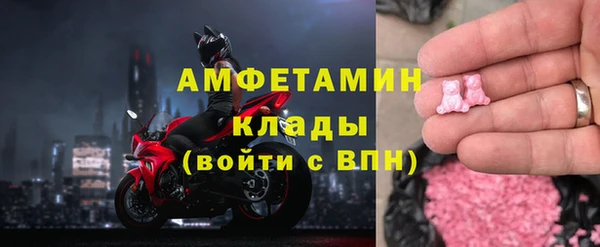 2c-b Володарск