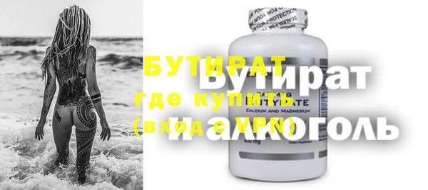 мяу мяу мука Волосово