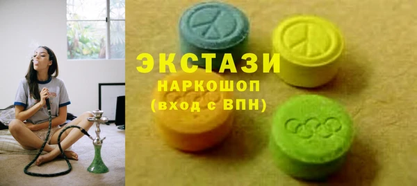 2c-b Володарск