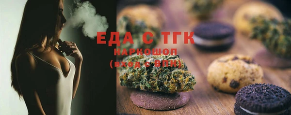 спайс Волоколамск