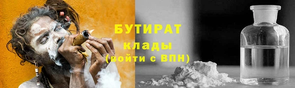 спайс Волоколамск