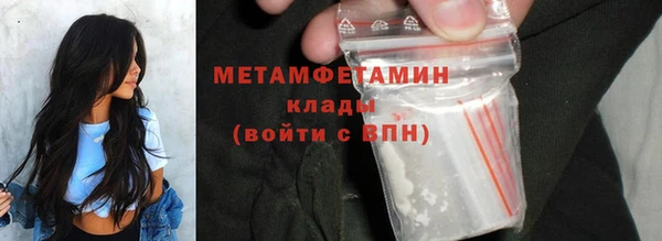 спайс Волоколамск