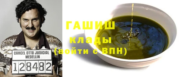 мяу мяу мука Волосово