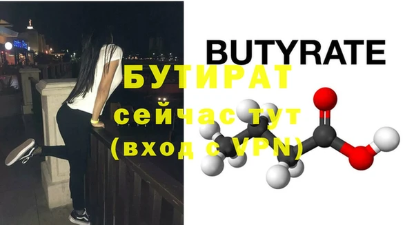 мяу мяу мука Волосово