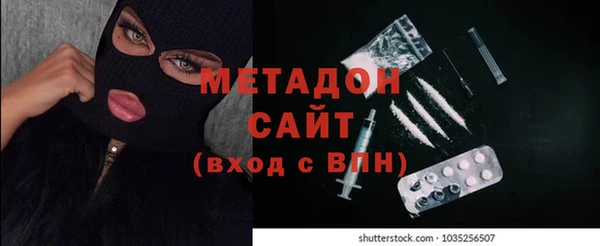 мяу мяу мука Волосово