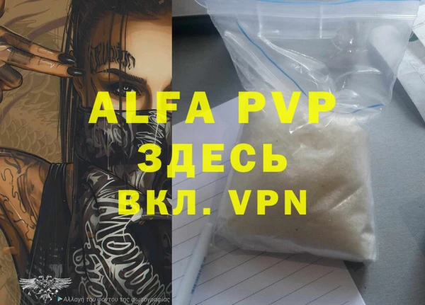 наркотики Вязники