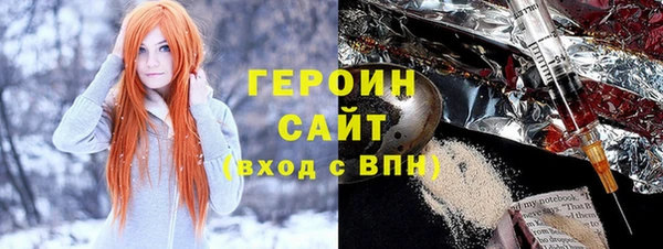 2c-b Володарск