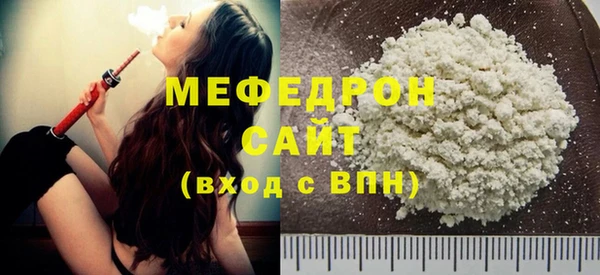 спайс Волоколамск