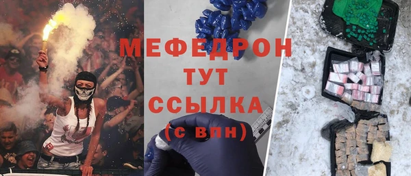 мяу мяу мука Волосово