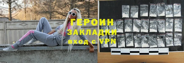 спайс Волоколамск