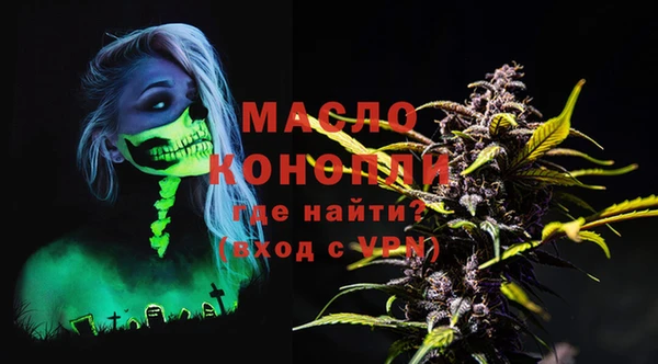 мяу мяу мука Волосово