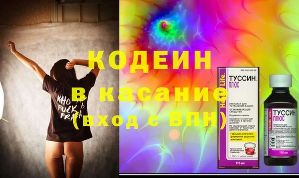 спайс Волоколамск