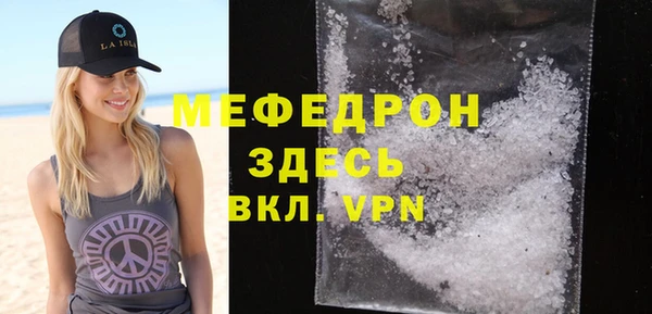 мяу мяу мука Волосово