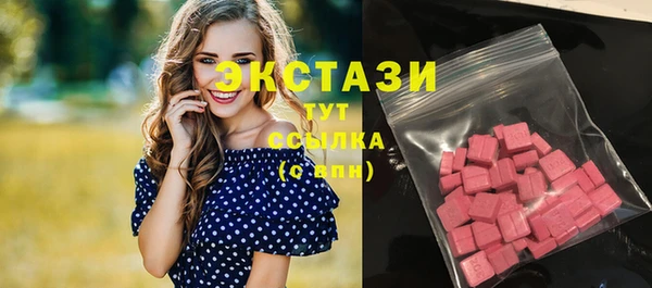 мяу мяу мука Волосово