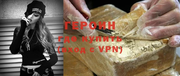 спайс Волоколамск