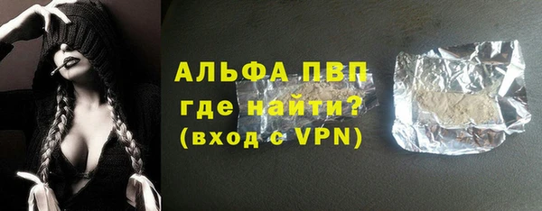 мяу мяу мука Волосово