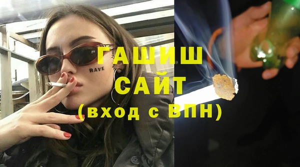 2c-b Володарск
