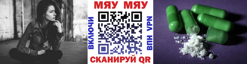 МЕФ 4 MMC  Ярцево 