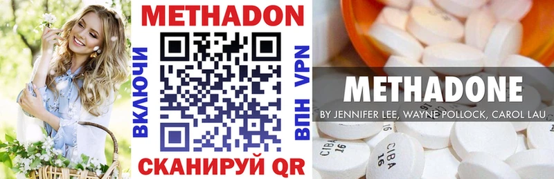 mega как войти Ярцево МЕТАДОН кристалл