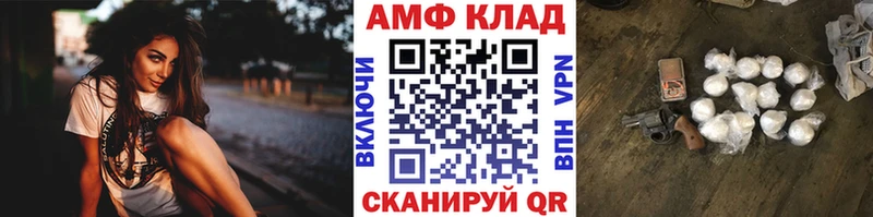Метамфетамин мет  где продают наркотики  Ярцево 