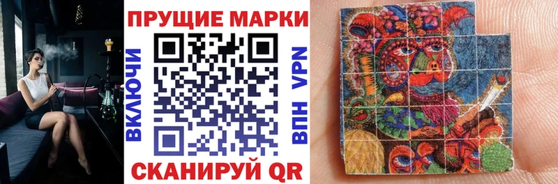 продажа наркотиков  Ярцево  KRAKEN ONION  Марки NBOMe 1,5мг 
