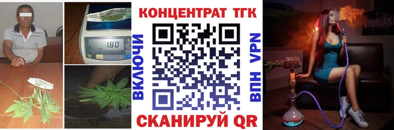 Дистиллят ТГК вейп сколько стоит ОМГ ОМГ маркетплейс Ярцево