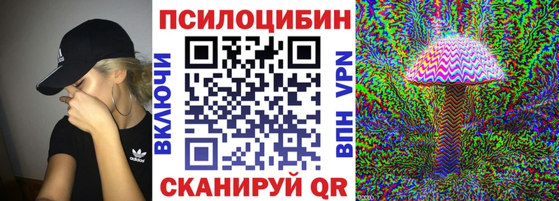 MEGA   Ярцево  Галлюциногенные грибы Psilocybine cubensis  купить закладку 