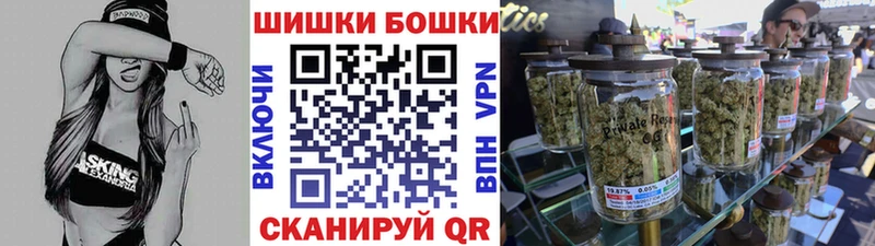 Бошки марихуана Ganja  кракен зеркало  Ярцево 